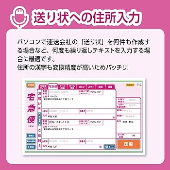 Amazon | ボイスコード Voice Code｜ 音声入力 音声入力ソフト